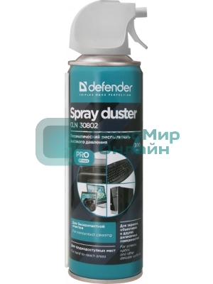 Пневматический распылитель Defender CLN Pro 300 мл, негорючий