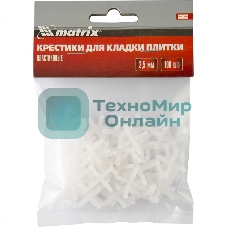 Крестики Matrix, 2,5 мм, для кладки плитки, 100 шт.