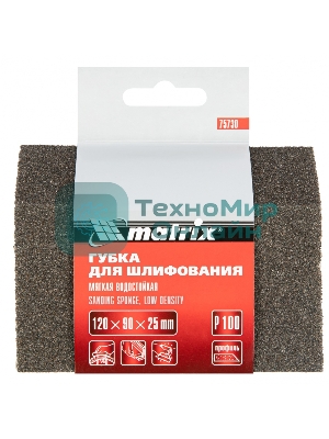 Губка для шлифования Matrix, 120 х 90 х 25 мм, трапеция, мягкая, P 100