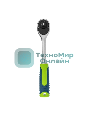 Ключ-трещотка Сибртех 1/2