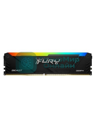 Оперативная память Kingston Fury Beast, DDR4, 32GB (1x32GB), 3600MHz, CL18, DIMM, с радиатором, RGB, черный