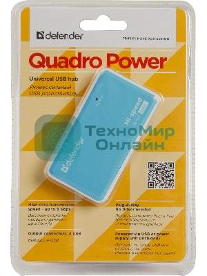 Концентратор USB Defender Quadro Power, USB, адаптер/через USB, блок питания