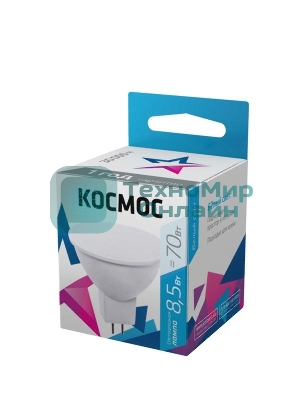 Лампа светодиодная Космос LED BASIC JCDR 8.5Вт 220В GU5.3 4500К