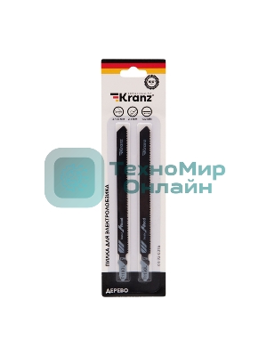 Пилка для электролобзика по дереву Kranz T119BL 132 мм 12 зубьев на дюйм 4-100 мм (2 шт./уп.)