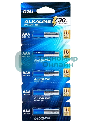 Батарея Deli E18511 AAA блистер