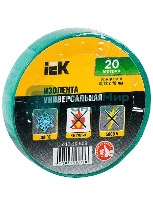 Изолента IEK UIZ-13-10-K06 0,13х15 мм зеленая 20 метров