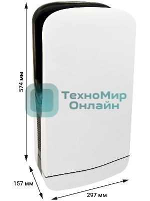 Сушилка для рук Puff 8880 1800Вт белый