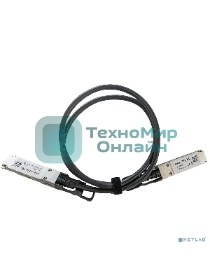 Кабель Mikrotik 100 Gbps QSFP28 direct attach cable, 1m long