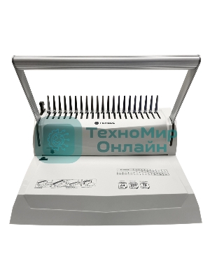 Переплетчик Heleos БП-16 A4/перф.16л.сшив/макс.500л./пластик.пруж. (6-51мм)