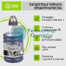 Чернила Cactus CS-EPT03V14A 101BK, черный пигментный, 127 мл для Epson L4150/L4160/L6160/L6170