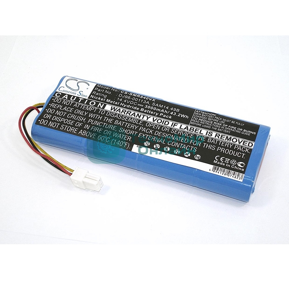 Аккумулятор для Samsung VC-RA52V, VC-RE70V (DJ96-0083C) 3000mAh 14.4V Ni-MH