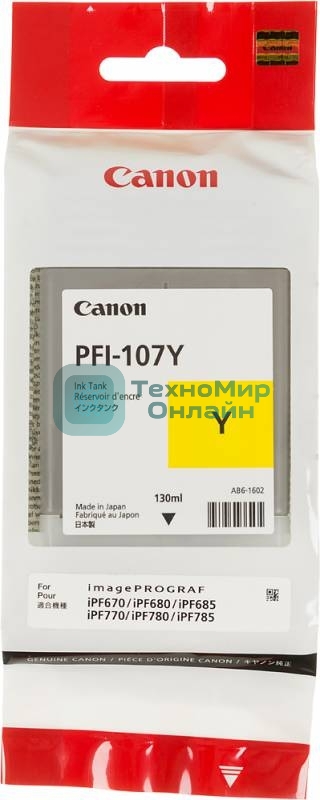 Картридж струйный Canon PFI-107Y (6708B001) желтый (130 мл) для Canon iP F680/685/780/785