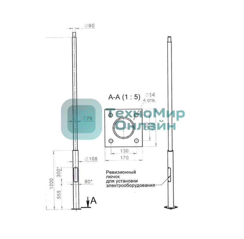 Опора КО 1(ф)-1-4м порош. покраска черный без ЗДФ Пересвет В00007136
