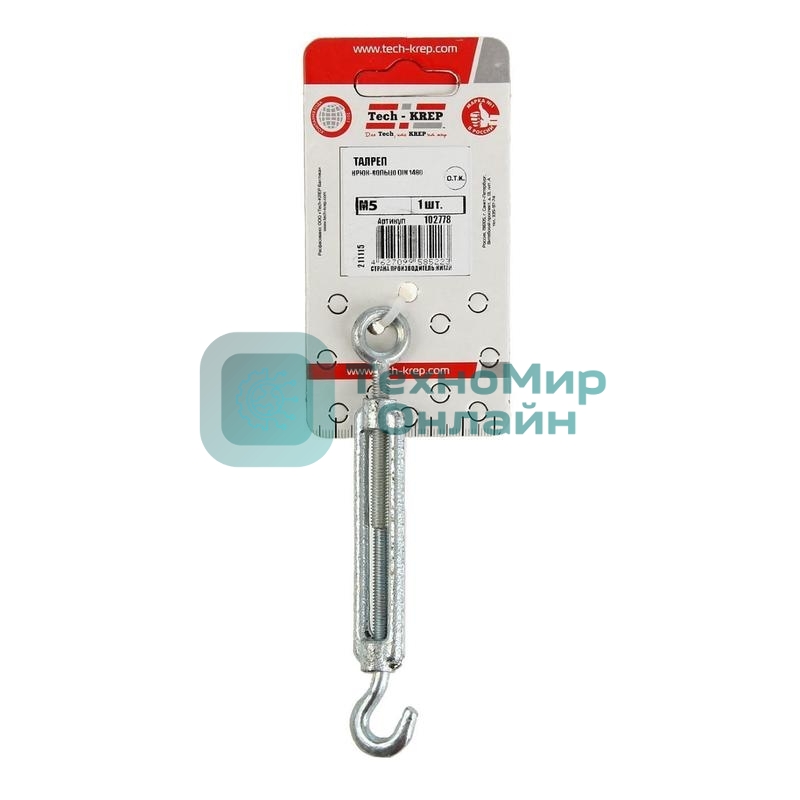 Талреп крюк-кольцо М8 DIN 1480 Tech-Krep 102779