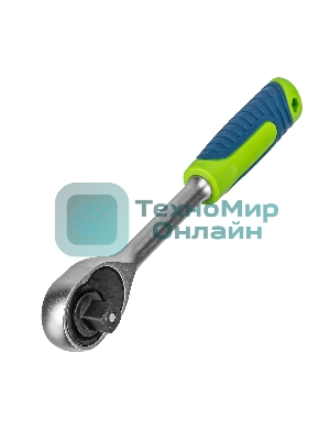 Ключ-трещотка Сибртех 1/2