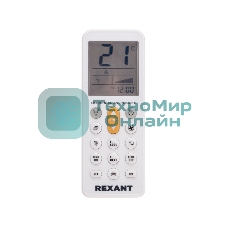 Пульт универсальный для кондиционеров Rexant RX-102AII