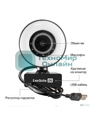 Веб-камера ExeGate eStudio EW-721 2560x1440, 30 кадр/с, USB Type-A, микрофон (2 шт, шумоподавление), автоматическая фокусировка, автоосвещение, универсальное крепление