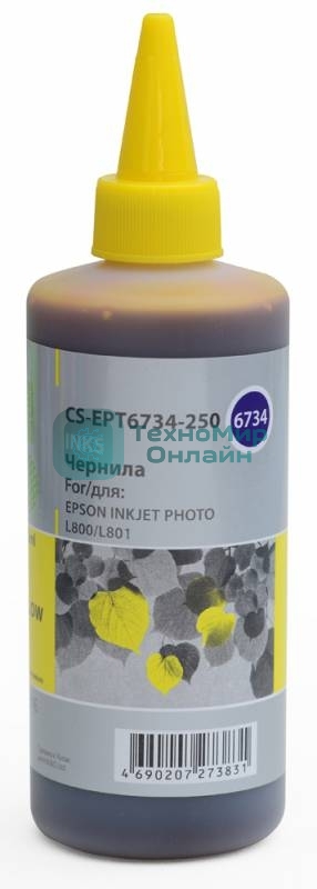 Чернила Cactus CS-EPT6734-250 желтый 250мл для Epson L800/L810/L850/L1800