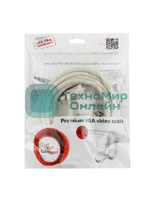 Кабель Gembird/Cablexpert VGA Premium, 15M/15M,5.0м, серый, тройной экран, феррит.кольца