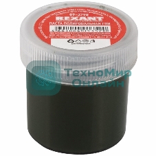 Паста полировальная Rexant, ГОИ №2, 30 г, баночка