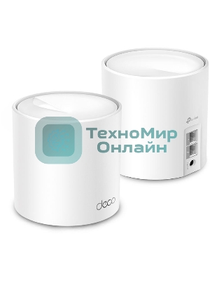 Бесшовный Mesh роутер TP-Link Deco X10 (DECO X10(2-PACK)) AX1500 10/100/1000BASE-TX белый (упак.:2шт)