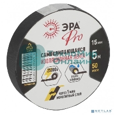Самослипающаяся изолента ЭРА PRO 15ммх5м, черная