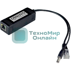 Сплиттер Osnovo PoE Splitter/3