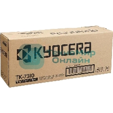 Картридж лазерный Kyocera TK-7310 (1T02Y40NL0)