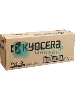 Картридж лазерный Kyocera TK-7310 (1T02Y40NL0)