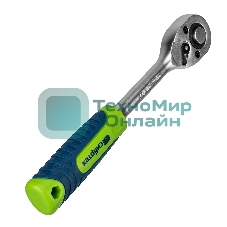 Ключ-трещотка Сибртех 1/2