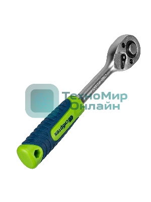 Ключ-трещотка Сибртех 1/2