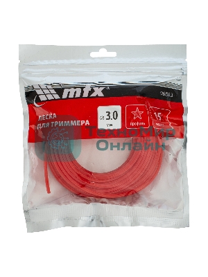 Леска для триммера MTX звезда 3,0 мм х 15 м