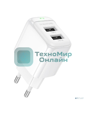 Сетевое зарядное устройство BOROFONE (6941991113741) BAS41A 2USB 2.0A