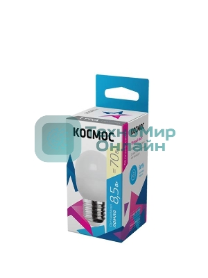 Лампа светодиодная Космос LED BASIC GL45 8.5Вт 220В E27 3000К