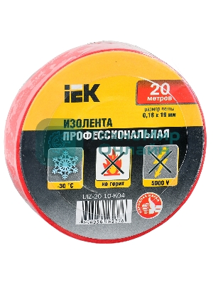 Изолента IEK UIZ-20-10-K04 0,18х19 мм красная 20 метров