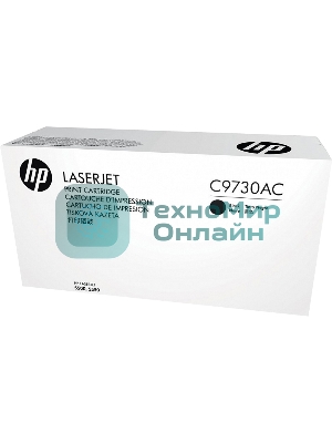 Картридж лазерный контрактный HP C9730AC черный для CLJ 5500/5550 13K