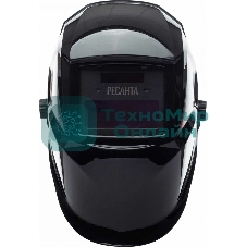 Сварочная маска МС-6 Ресанта