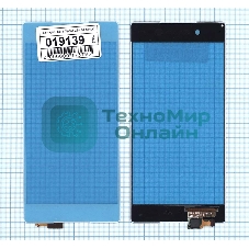 Сенсорное стекло (тачскрин) для Sony Xperia Z3+/Z4 белое