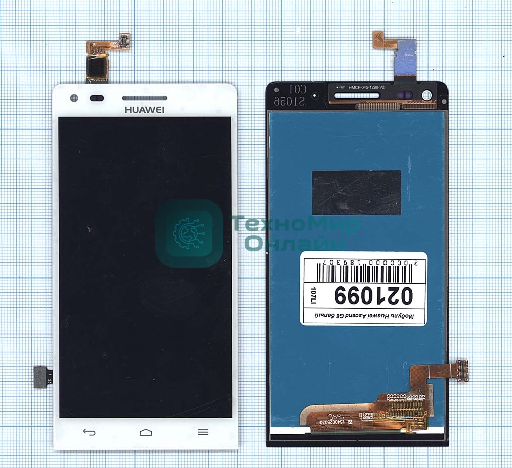 Дисплей для Huawei Ascend G6 белый