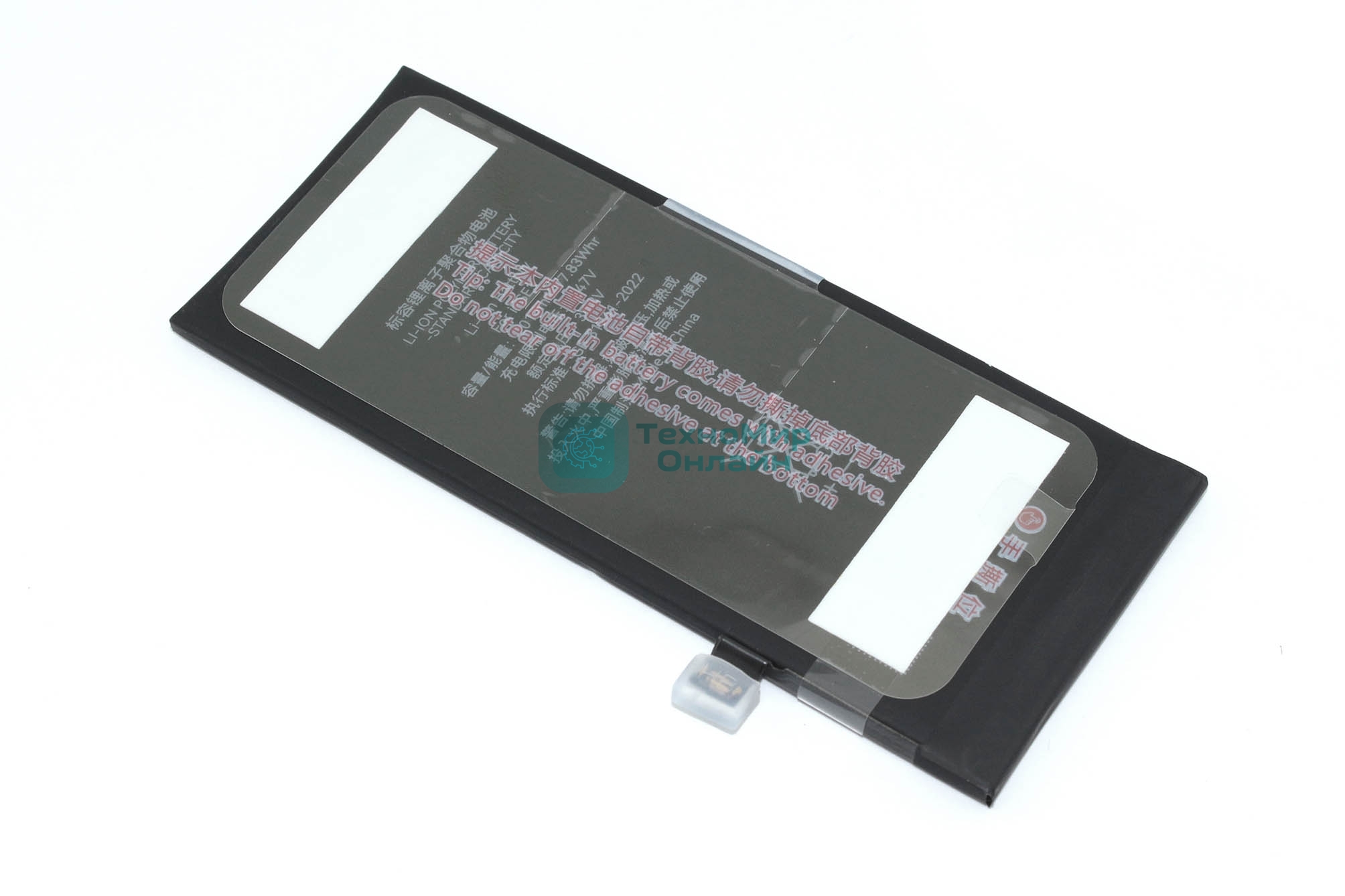 Аккумулятор (батарея) JCID для Apple iPhone SE3