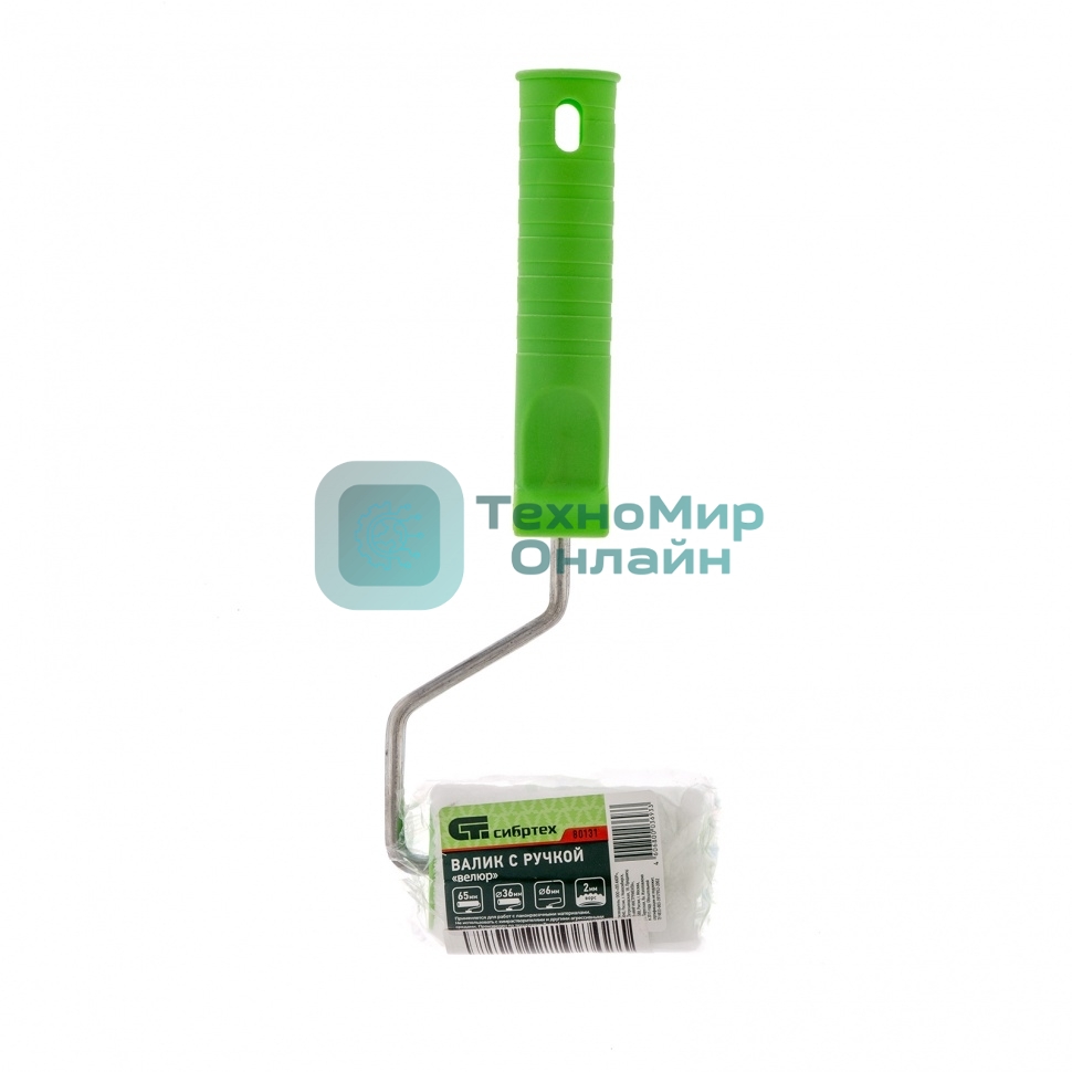 Валик Сибртех велюр с ручкой, 65 мм, ворс 2 мм, D - 36 мм, D ручки - 6 мм