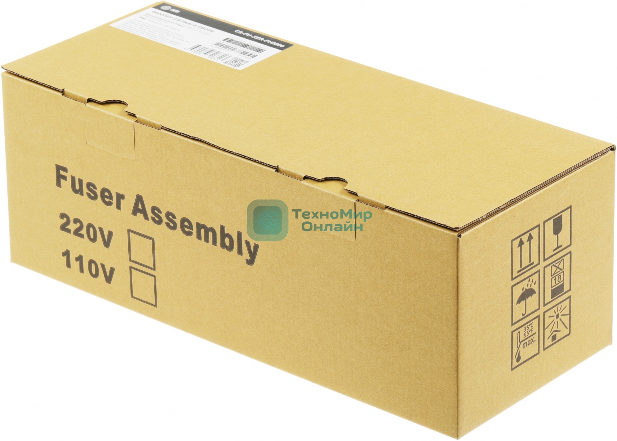 Печка в сборе Cactus CS-FU-XER-PH3200 (126N00275, JC91-00981A) для Xerox Phaser 3124, 3125, 3200