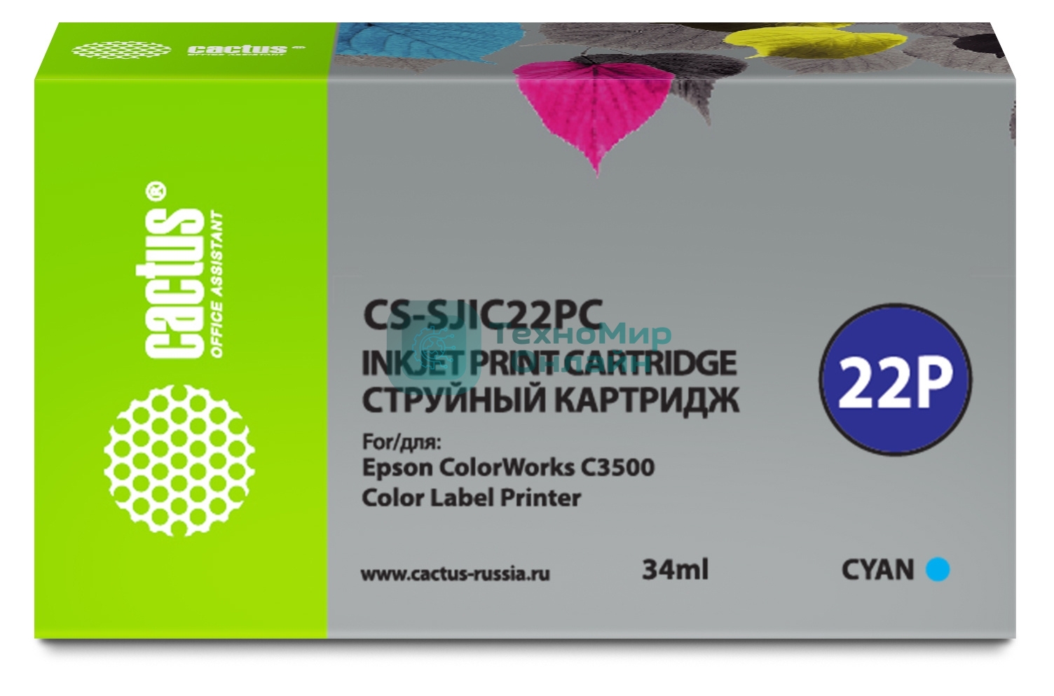 Картридж струйный Cactus CS-SJIC22PC голубой (34мл) для Epson ColorWorks C3500