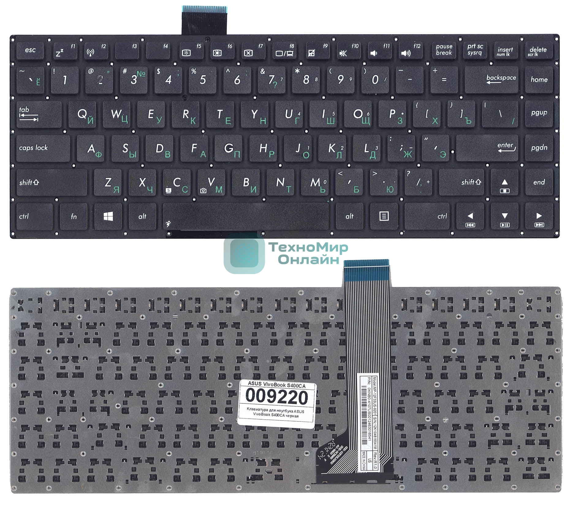 Клавиатура для ноутбука Asus VivoBook S400CA S451 S401 черная