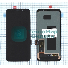 Дисплей (модуль) для Samsung Galaxy S8 SM-G950F в сборе с тачскрином (OLED) серебро