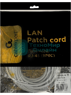 Патч-корд UTP Cablexpert cat.5e, 7.5м, литой, многожильный серый