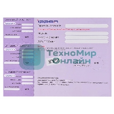 Блок питания Ippon S65U автоматический 65W 15V-19.5V 8-connectors 4.3A 1xUSB 2.1A от бытовой электросети LED индикатор