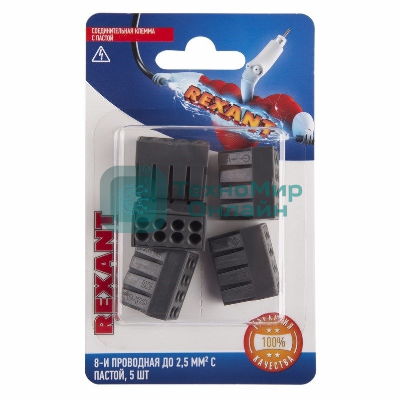 Соединительная клемма с пастой Rexant 8-и проводная до 2,5 мм², (5 шт.)