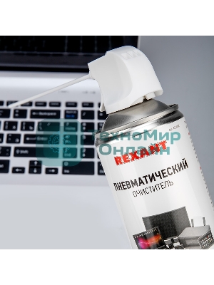 Сжатый воздух (пневматический очиститель) DUST OFF, Rexant, 400 мл, аэрозоль
