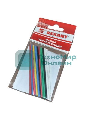 Термоусаживаемые трубки Rexant SMALL TUBE 2:1 (Набор 20 шт.)